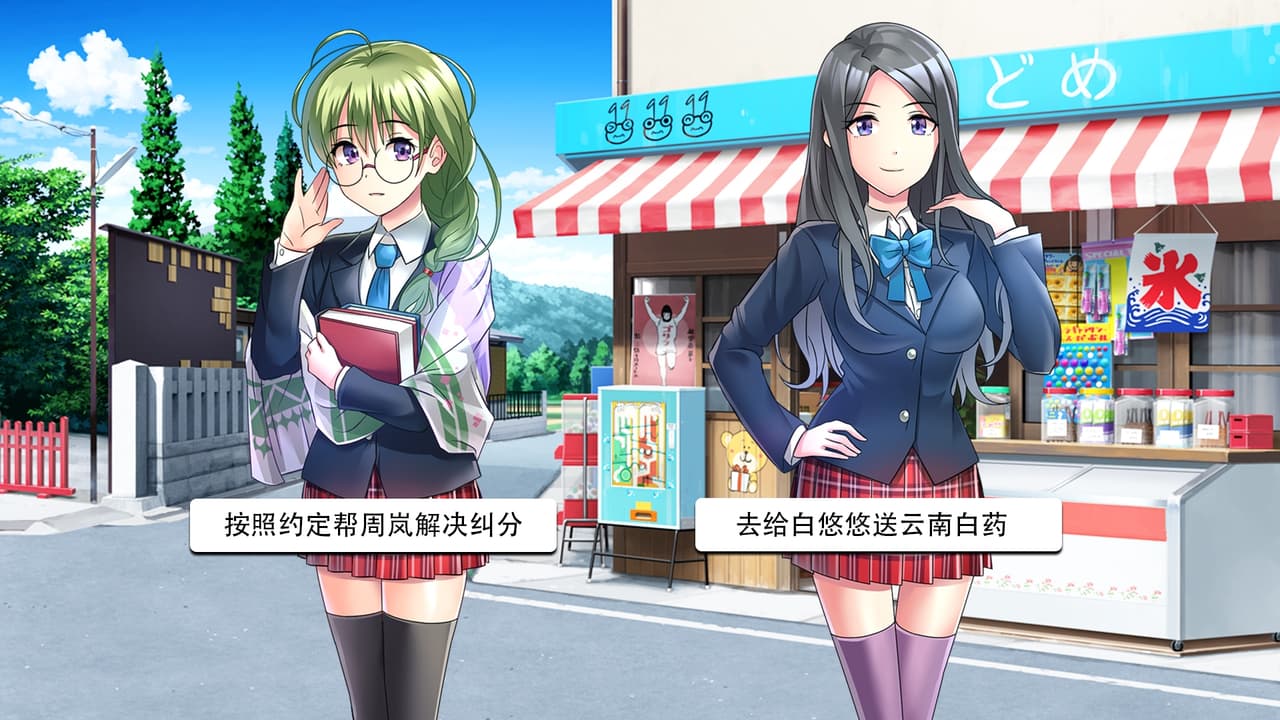夏荷 | Summer Lotus screenshot 4