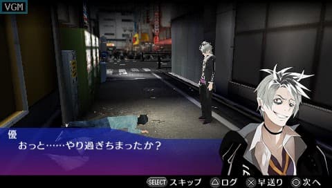 Akibas Trip Plus screenshot 3