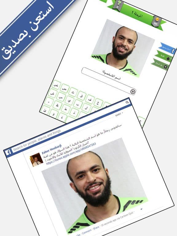 اختبار دوري السعودي العاب ذكاء كبار اطفال بلس