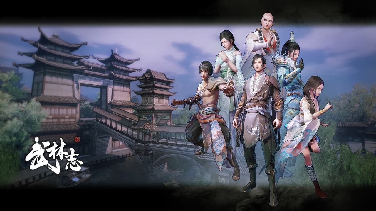 武林志(Wushu Chronicles) screenshot 2