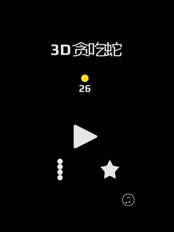 snake and block 3d screenshot 2