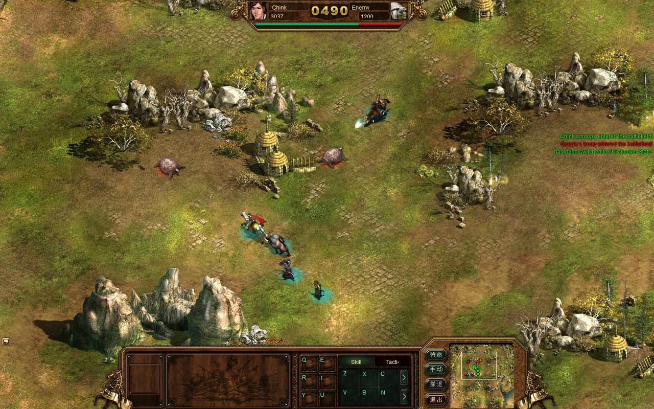Terra Militaris screenshot 2