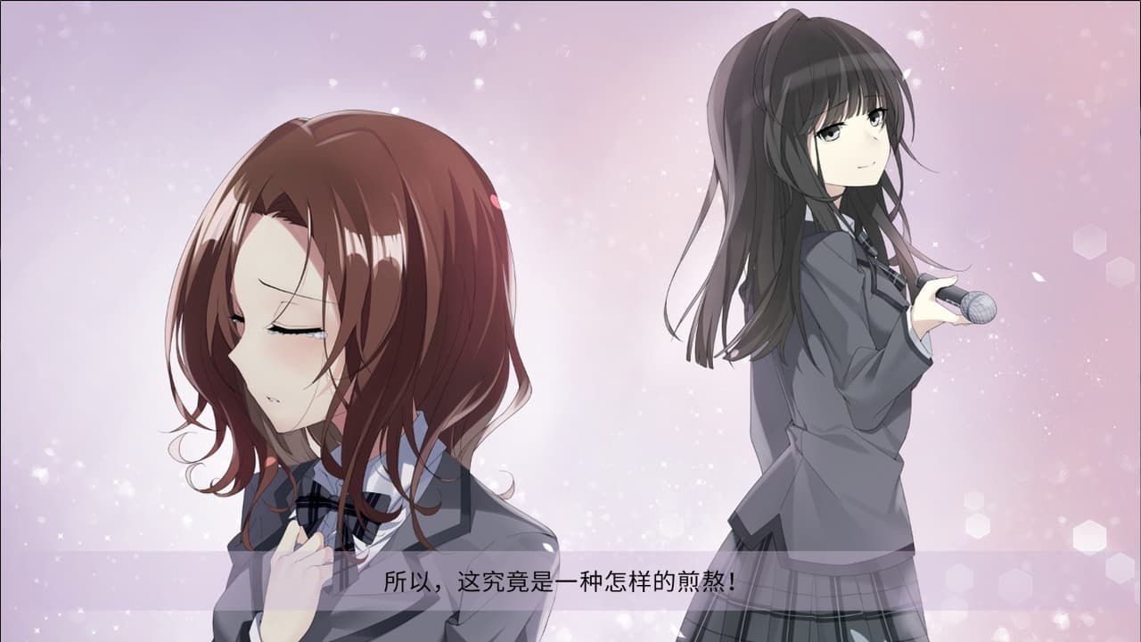 千面 Melancholy Love screenshot 3