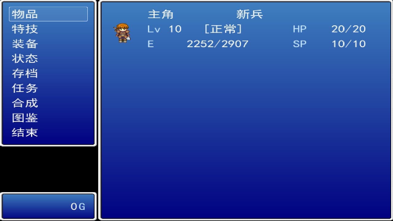 Bake In Time screenshot 2