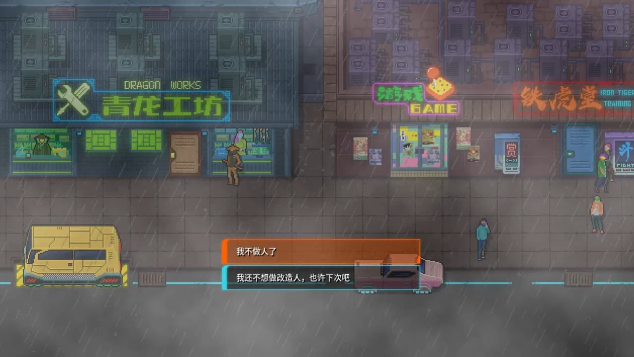Tale of Rainbow 7:Prologue screenshot 3