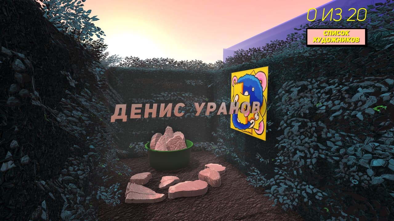 «Ты никогда не узнаешь меня» screenshot 2