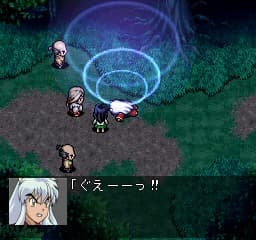 Inuyasha screenshot 3