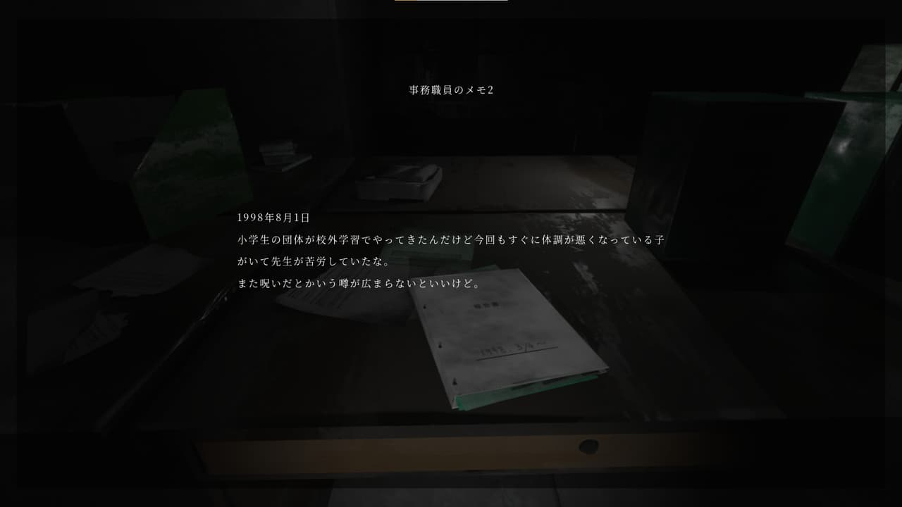 頭痛 screenshot 3