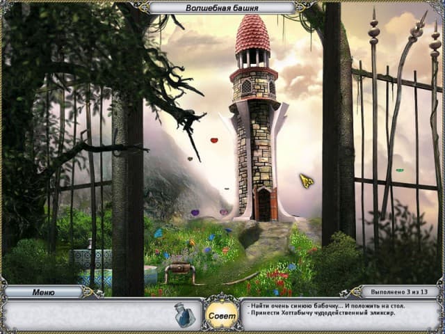 Treasure Seekers 2: The Enchanted Canvases screenshot 4
