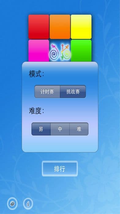 Sudoku Smart Go screenshot 3