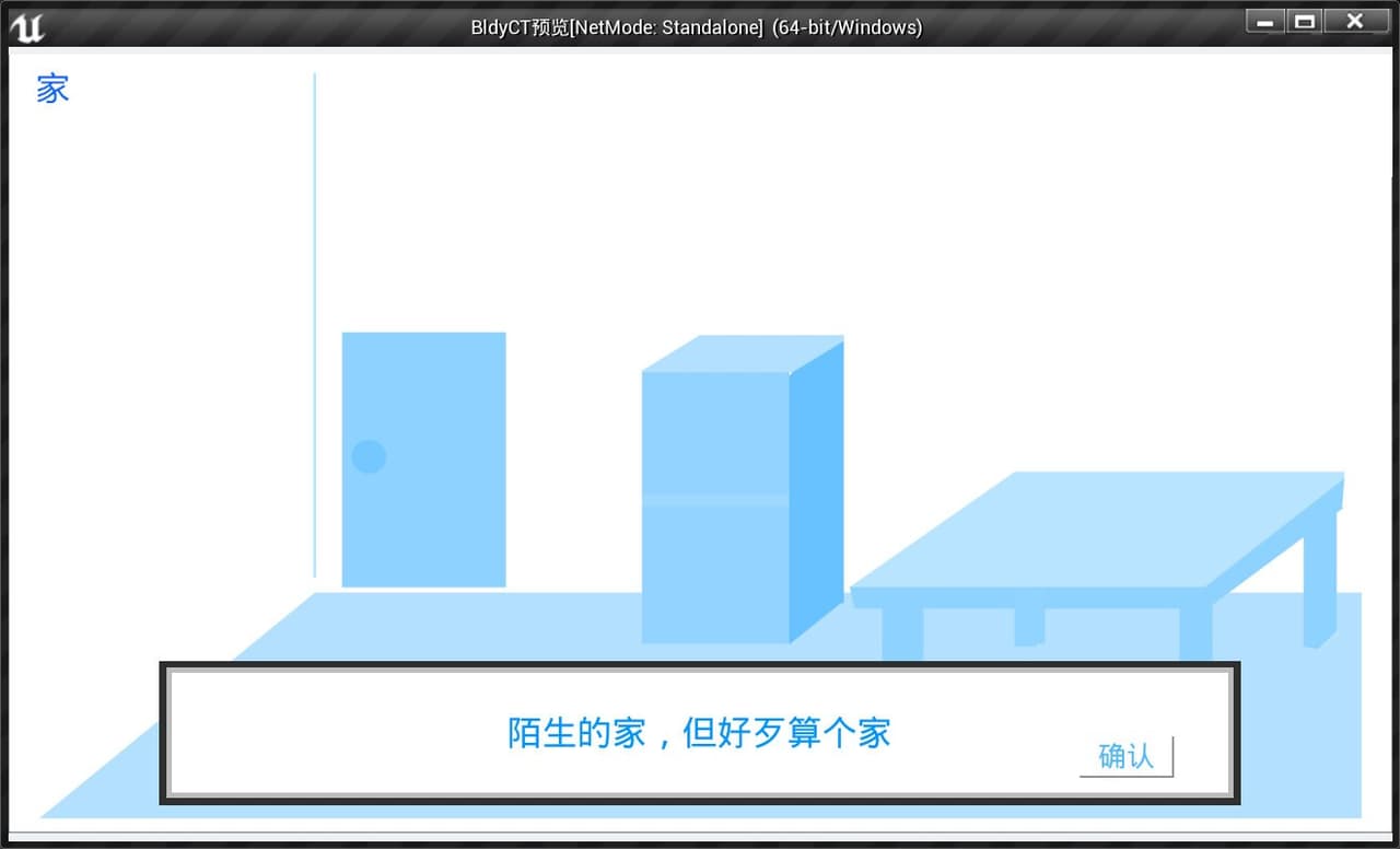 热血街头 screenshot 2