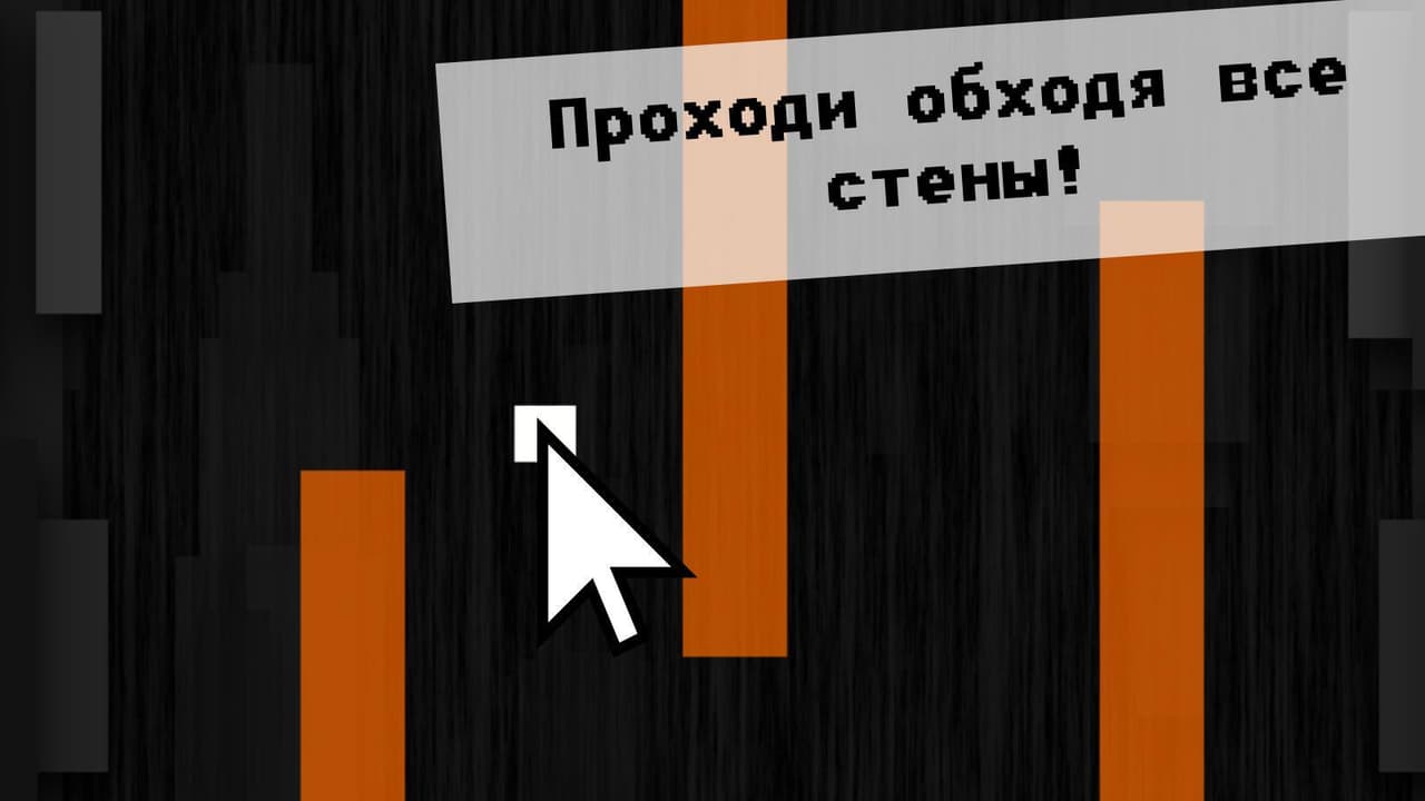 The Cube of Death