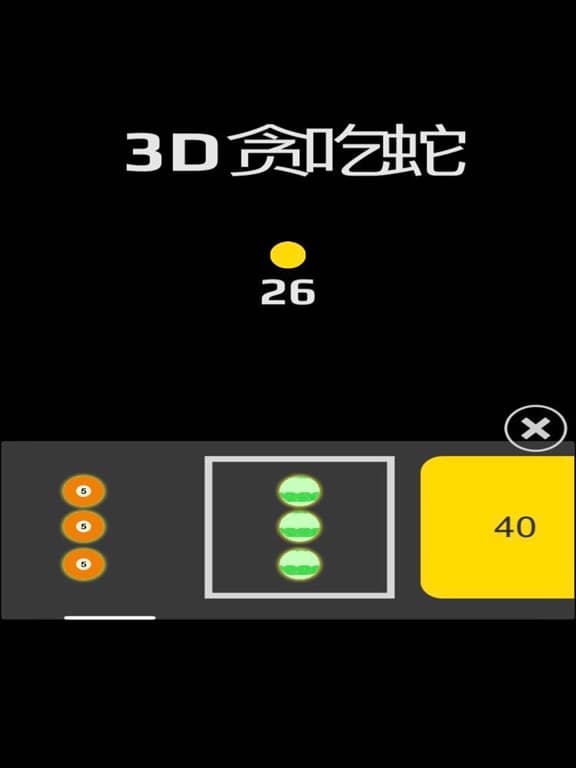 snake and block 3d screenshot 6