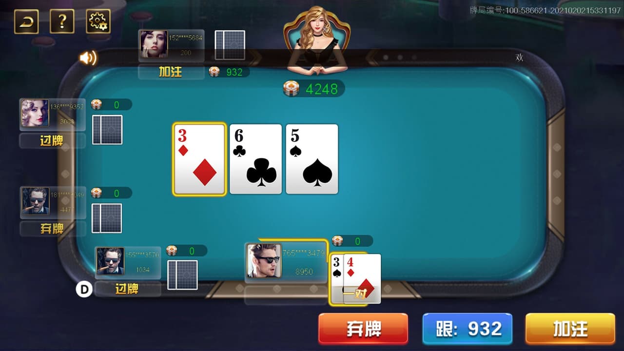 开心扑克Happy Poker