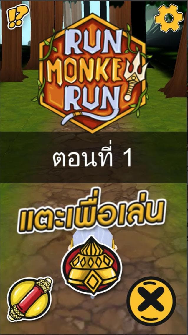Run Monkey Run (DAYDEV) screenshot 2