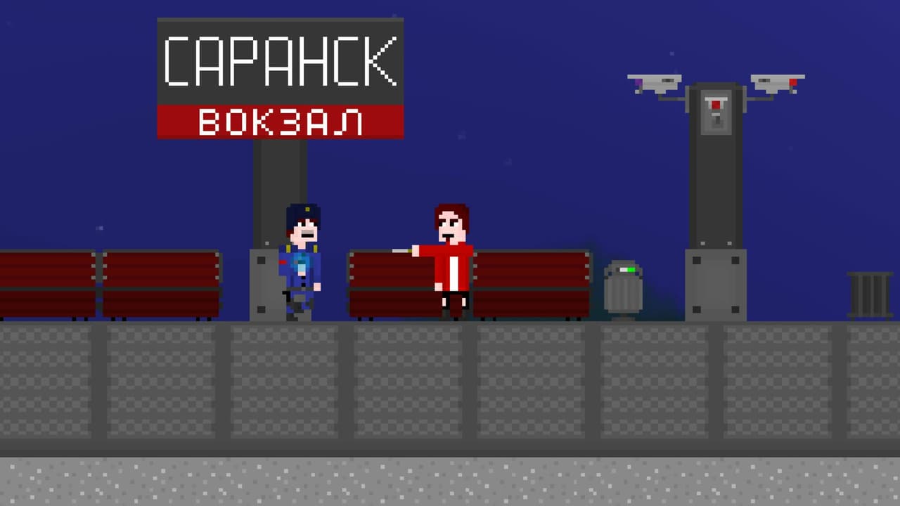 Way of Boy: Another Way screenshot 2