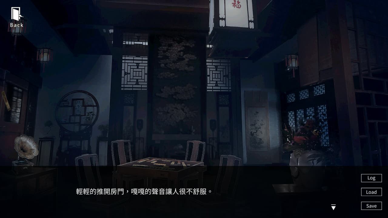迷羊_Lost Lamb screenshot 5