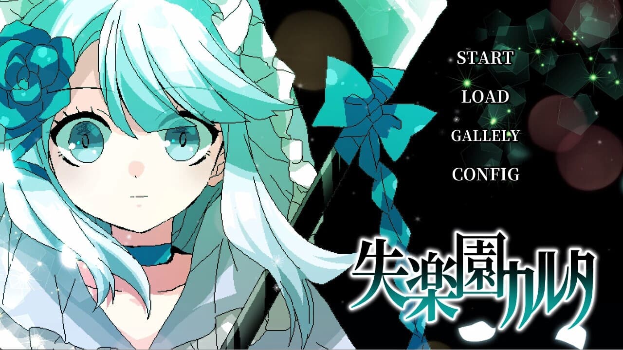 Lost paradise of Karuta screenshot 2