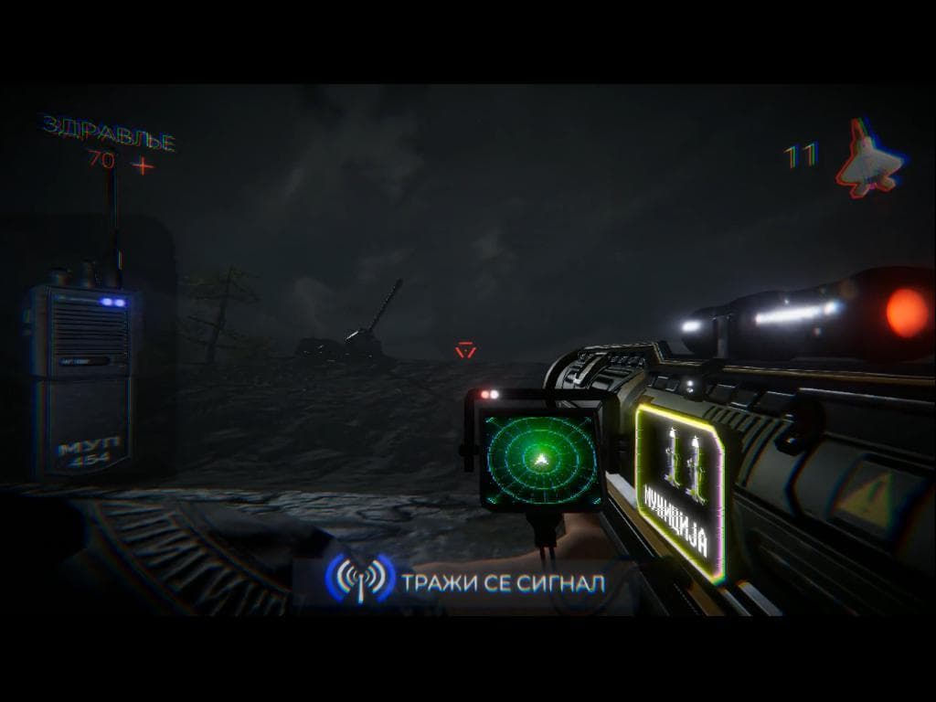 Serbian Rocket Launcher / Raketni Lanser v0.2 screenshot 2