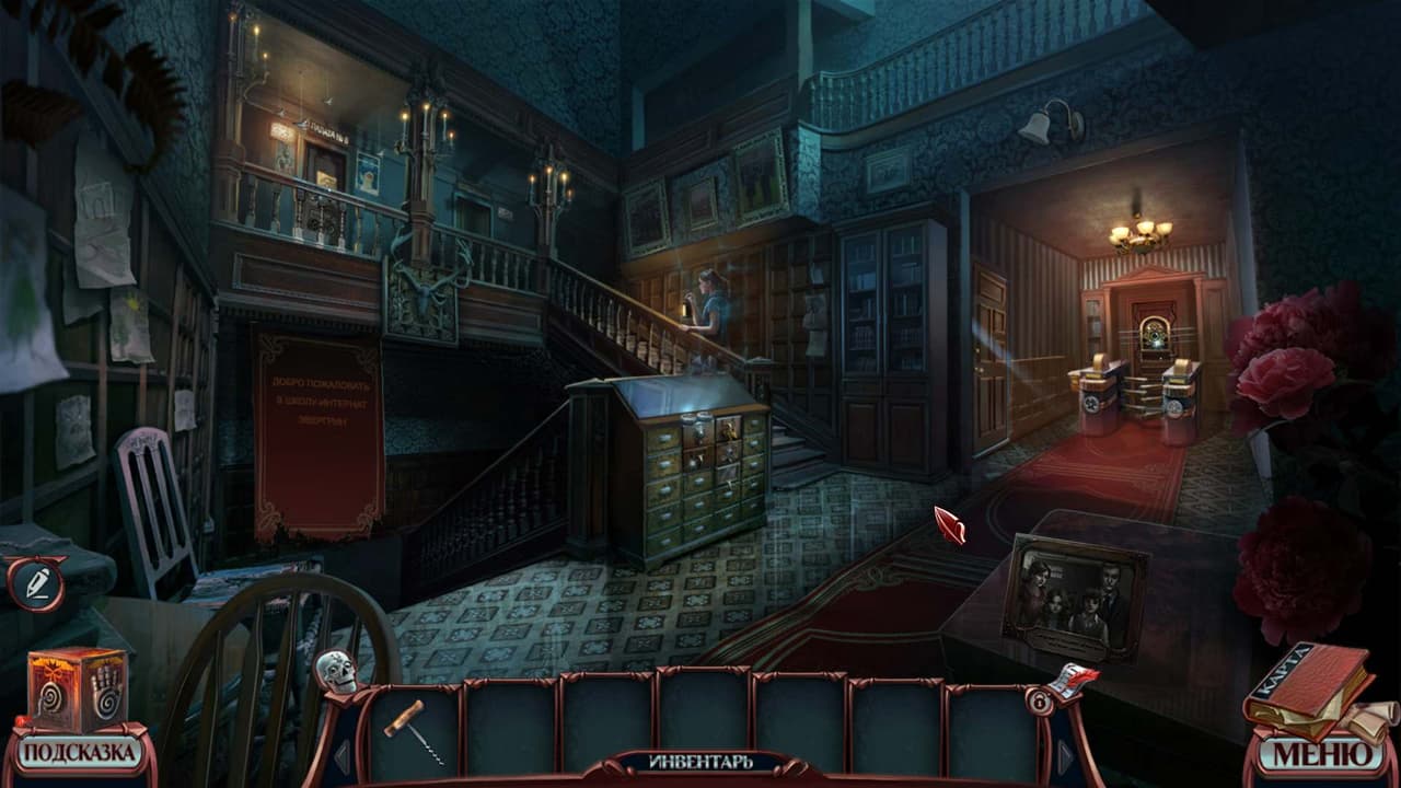 Grim Tales: The White Lady Collectors Edition screenshot 3