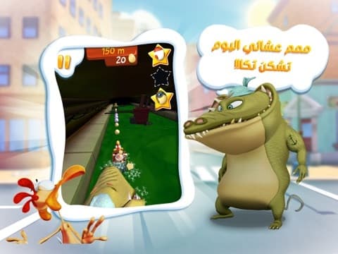تشيكن تاون screenshot 3