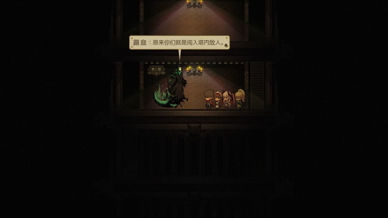 伊始之战