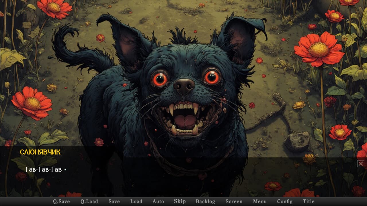 Ведьмы зов screenshot 4