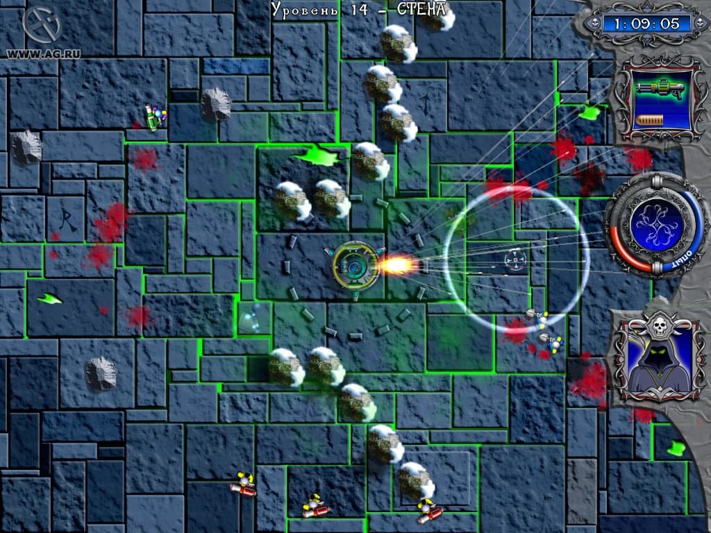RIP screenshot 6