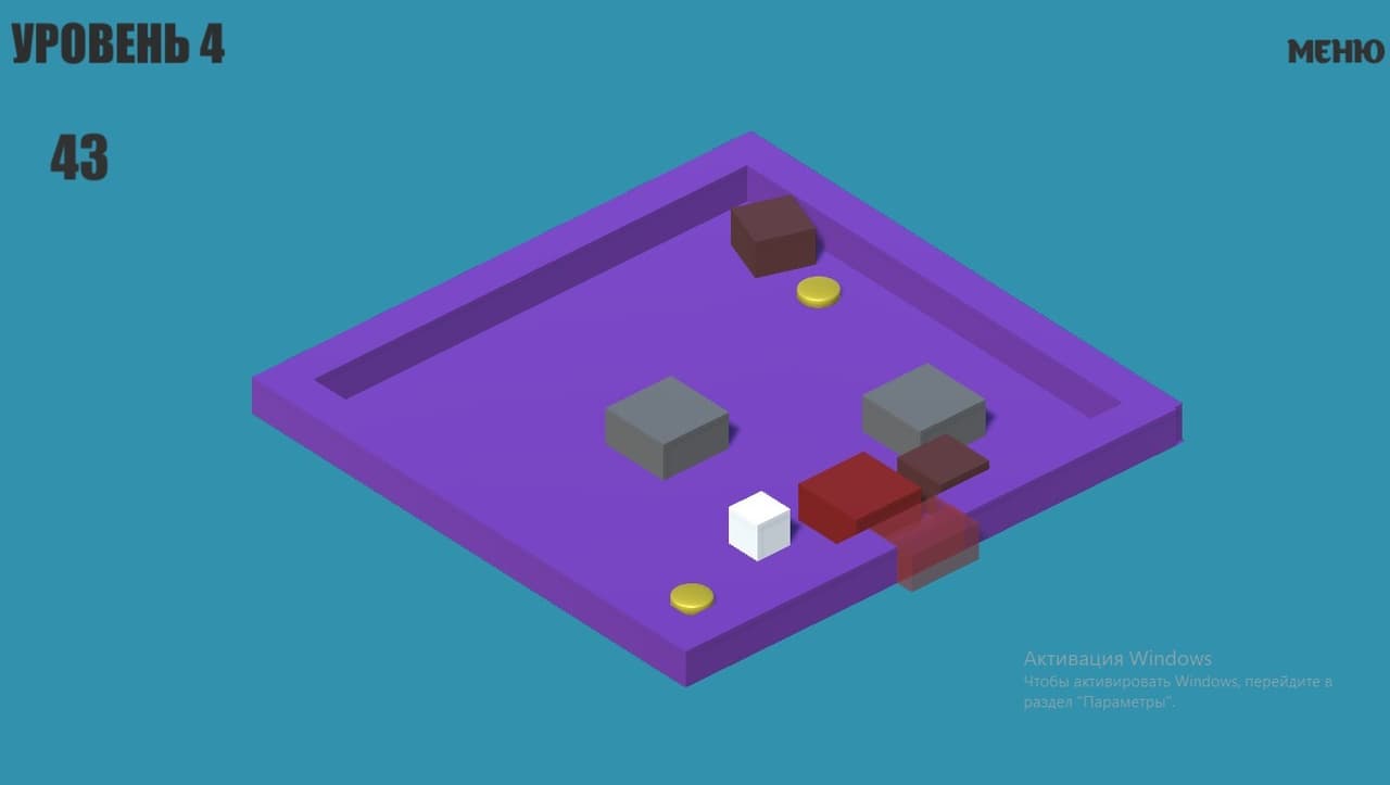 Cube Puzzle (NONAME69) screenshot 3