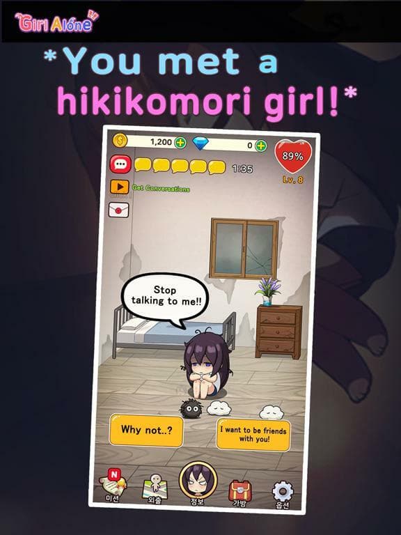 Girl Alone screenshot 2