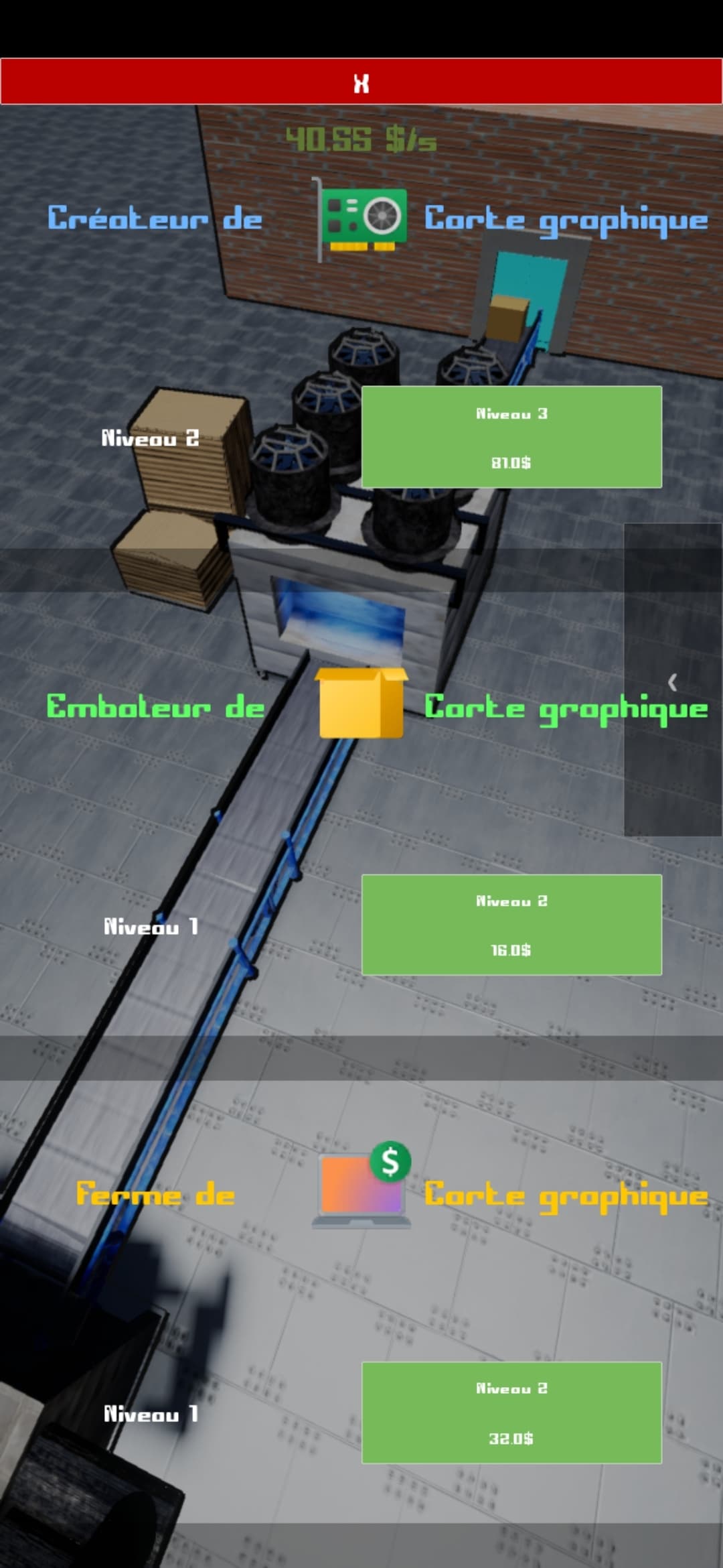 GFactory