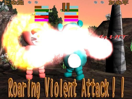 Tanuu Duel screenshot 5