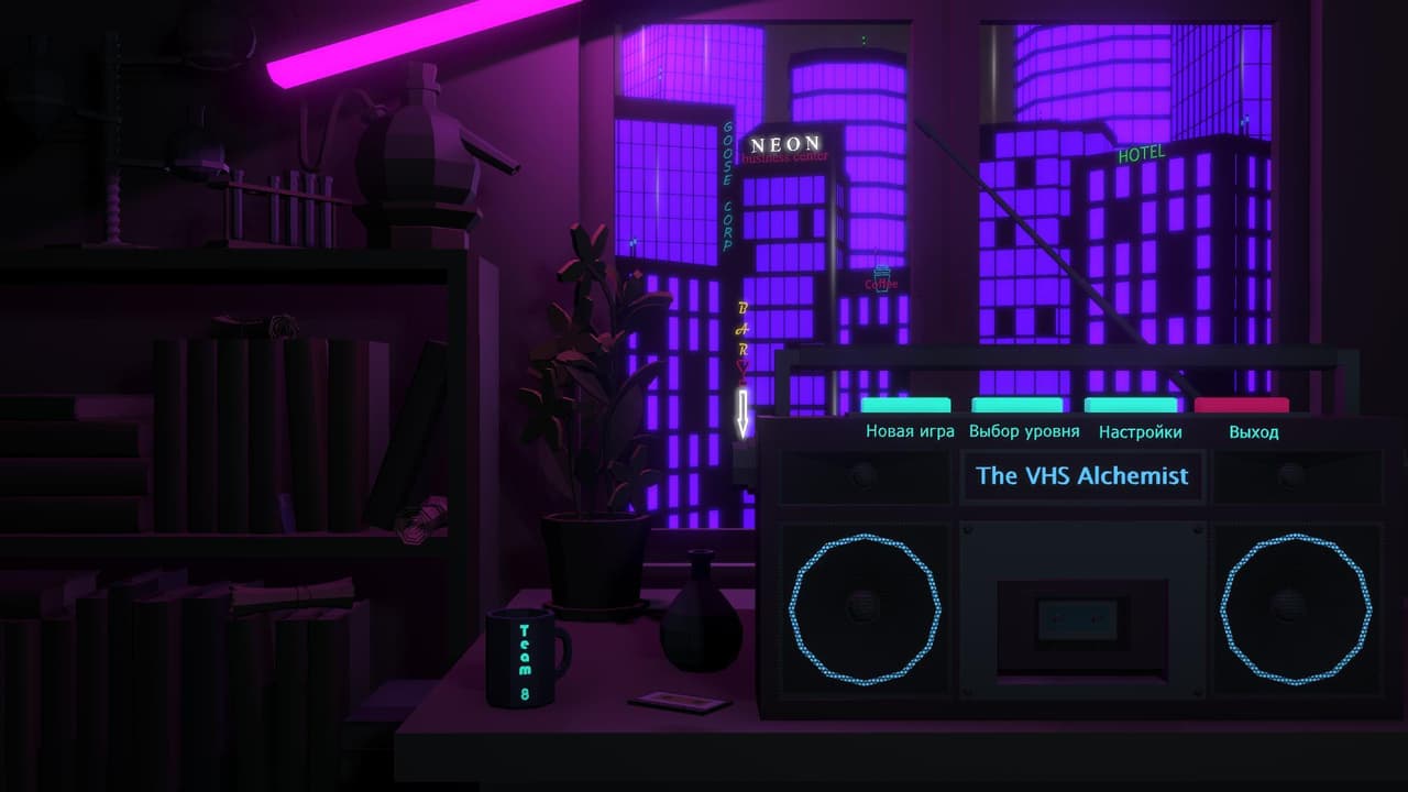 The VHS Alchemist screenshot 2