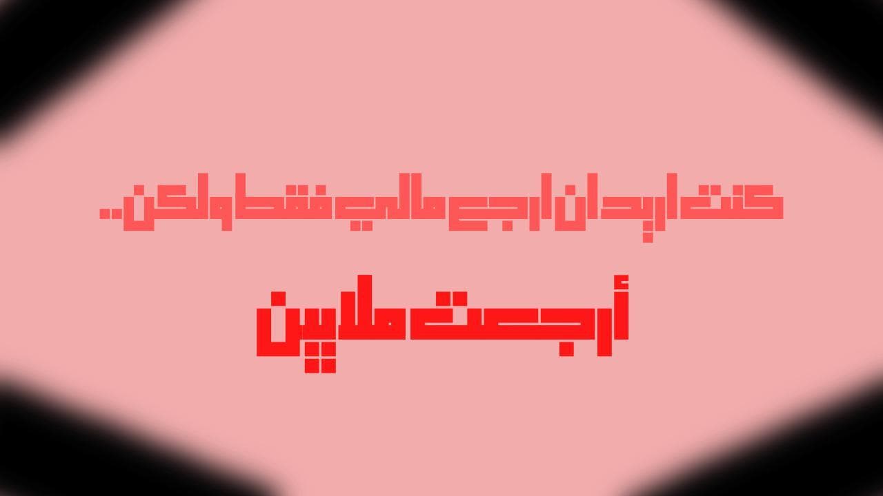 The Girl - DEMO