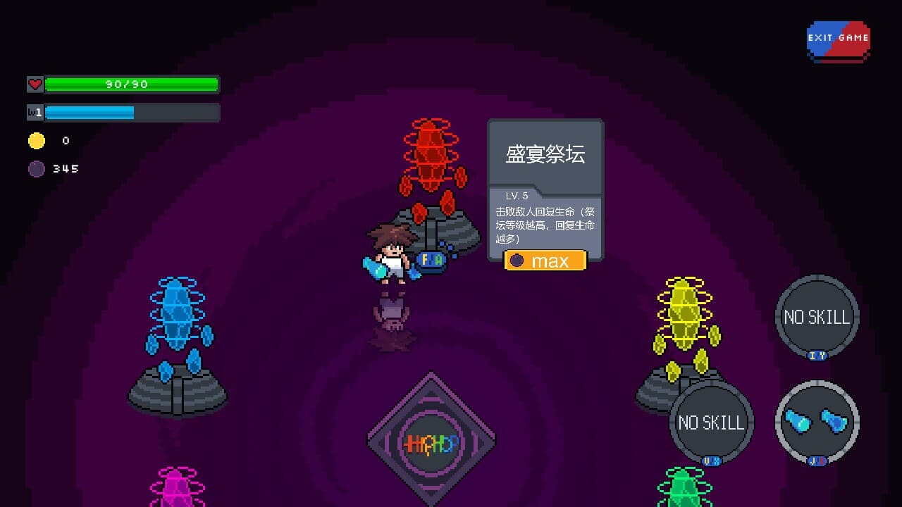 Nightmare Vortex