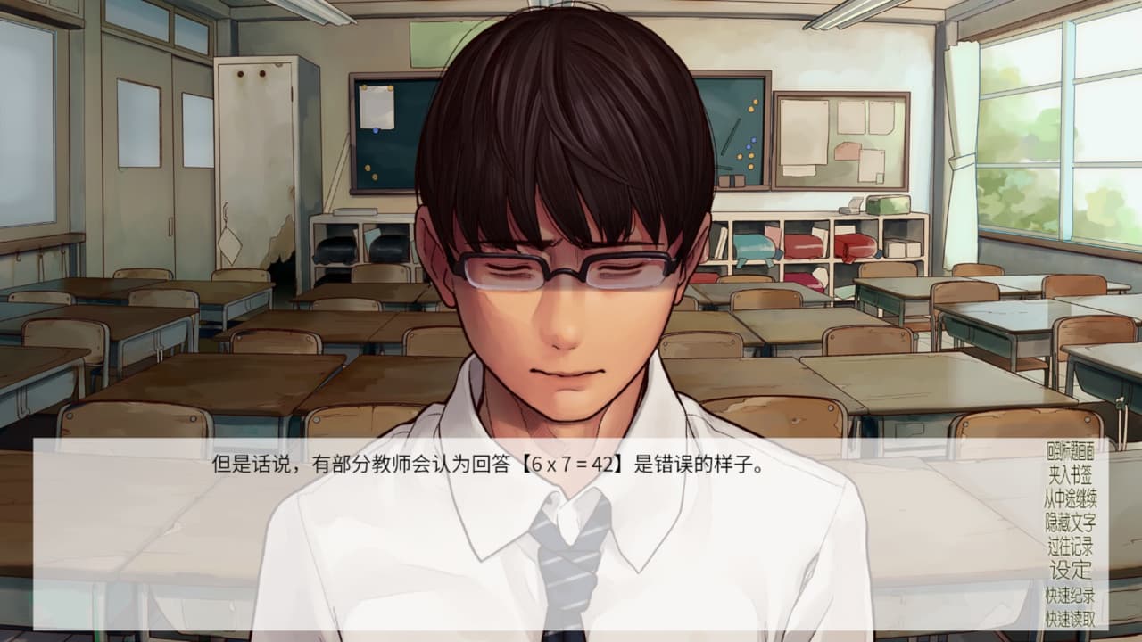 家的钥匙 / IenoKagi screenshot 5
