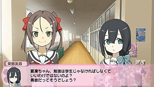 Yuki Yuna Is a Hero screenshot 5