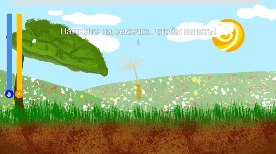 Симулятор одуванчика screenshot 2