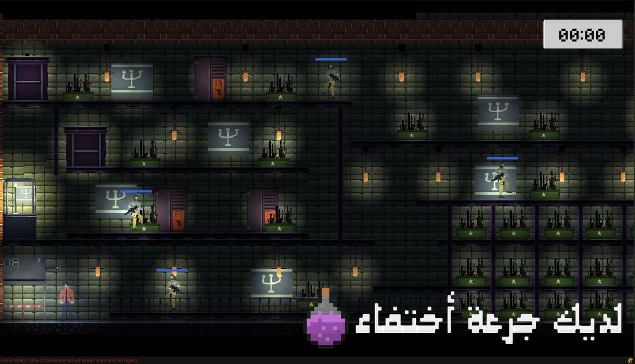 مهمة التحرير screenshot 2