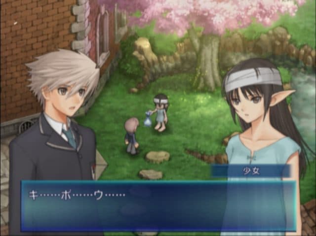 Shining Wind screenshot 2