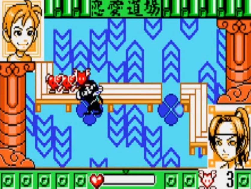 Flash Koibito-Kun screenshot 6