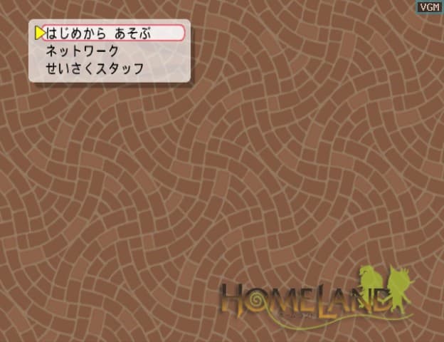 Homeland screenshot 3