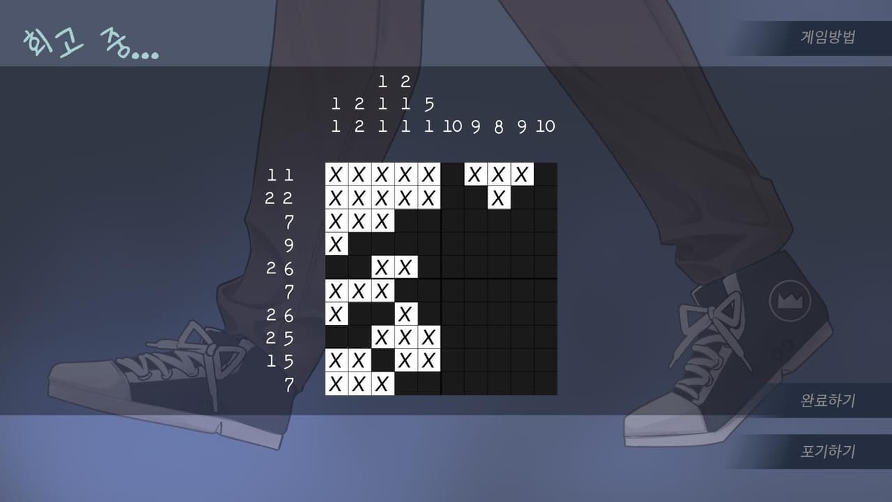 memoir (itch) (7757) screenshot 4