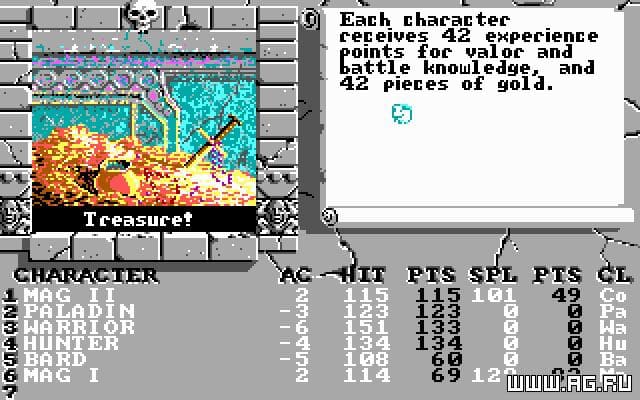 The Bards Tale II: The Destiny Knight screenshot 3