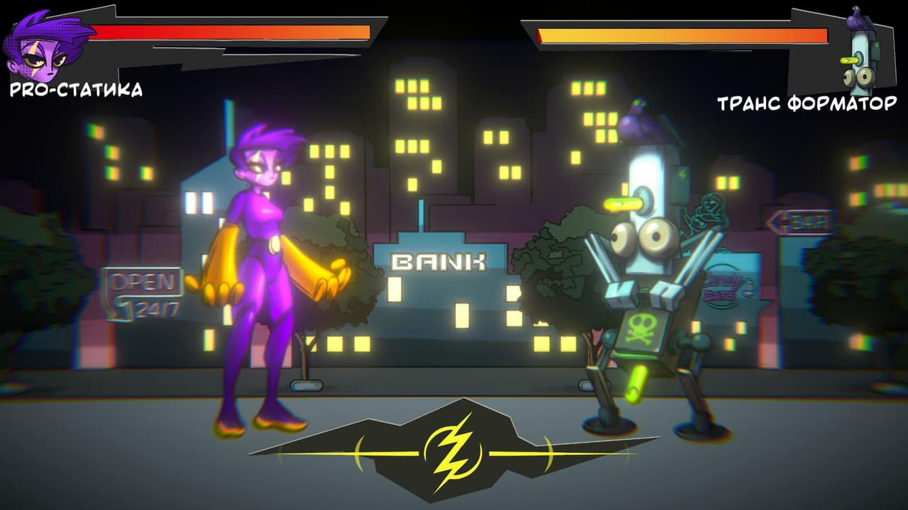 Pro-Статика screenshot 4