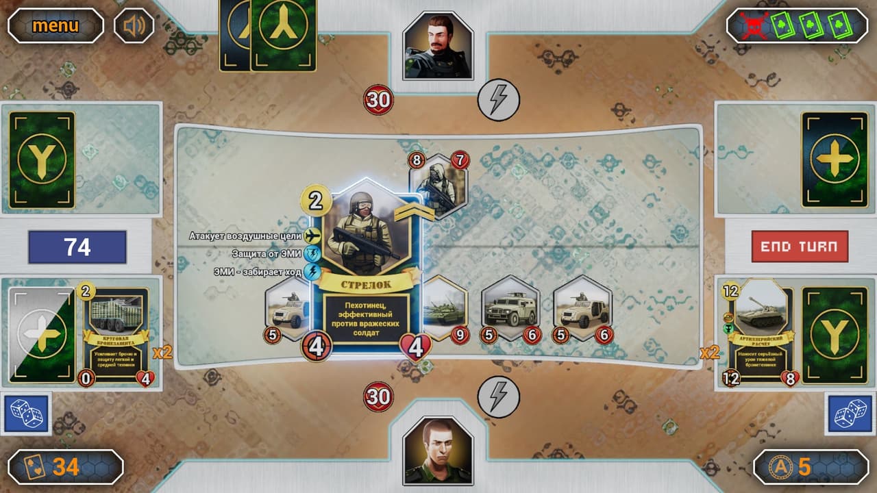 AXYOS: Battlecards screenshot 3