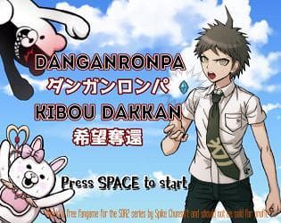 [Fangame] Dangan Ronpa: Kibou Dakkan screenshot 2