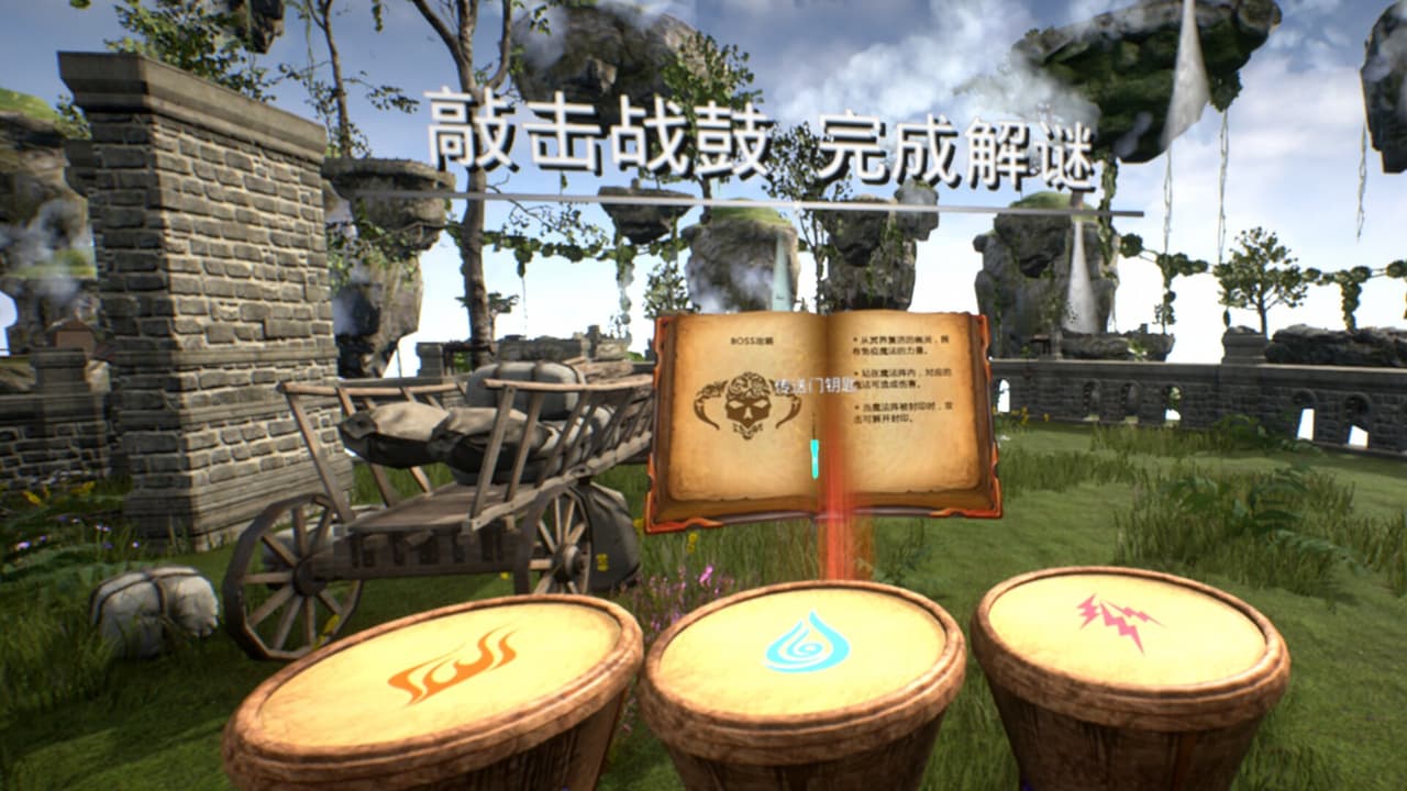 Wand Wars VR screenshot 4