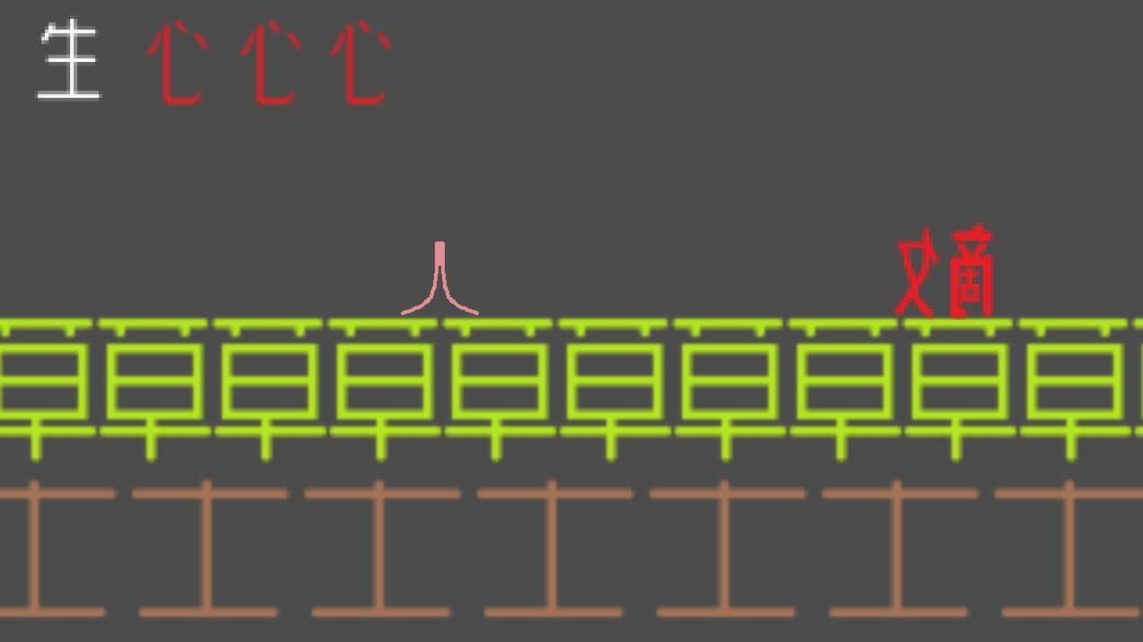 Kanji Chaos screenshot 2