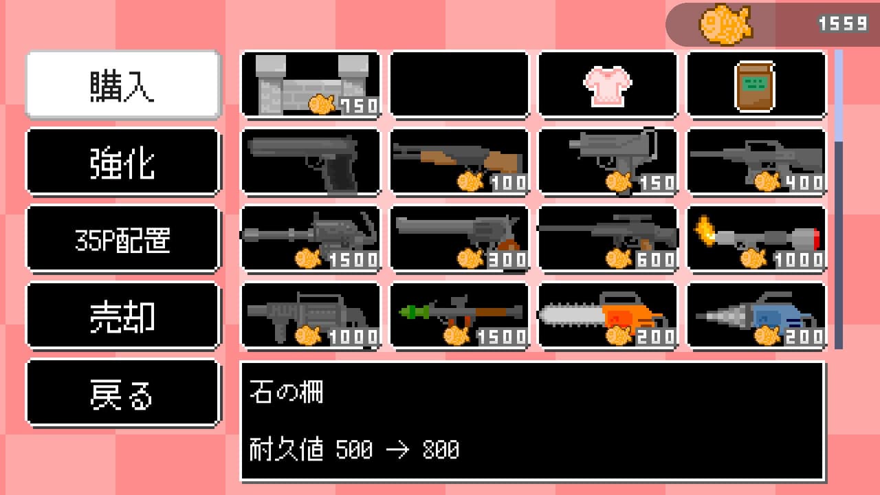 Miko Sniper screenshot 6